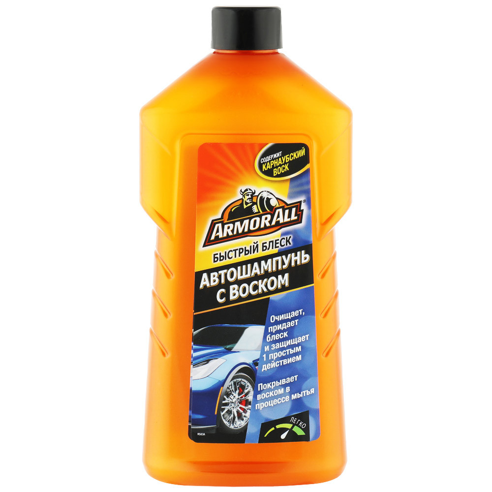 Автошампунь Energizer ArmorAll Wash&Wax для автомобиля с воском 500 мл