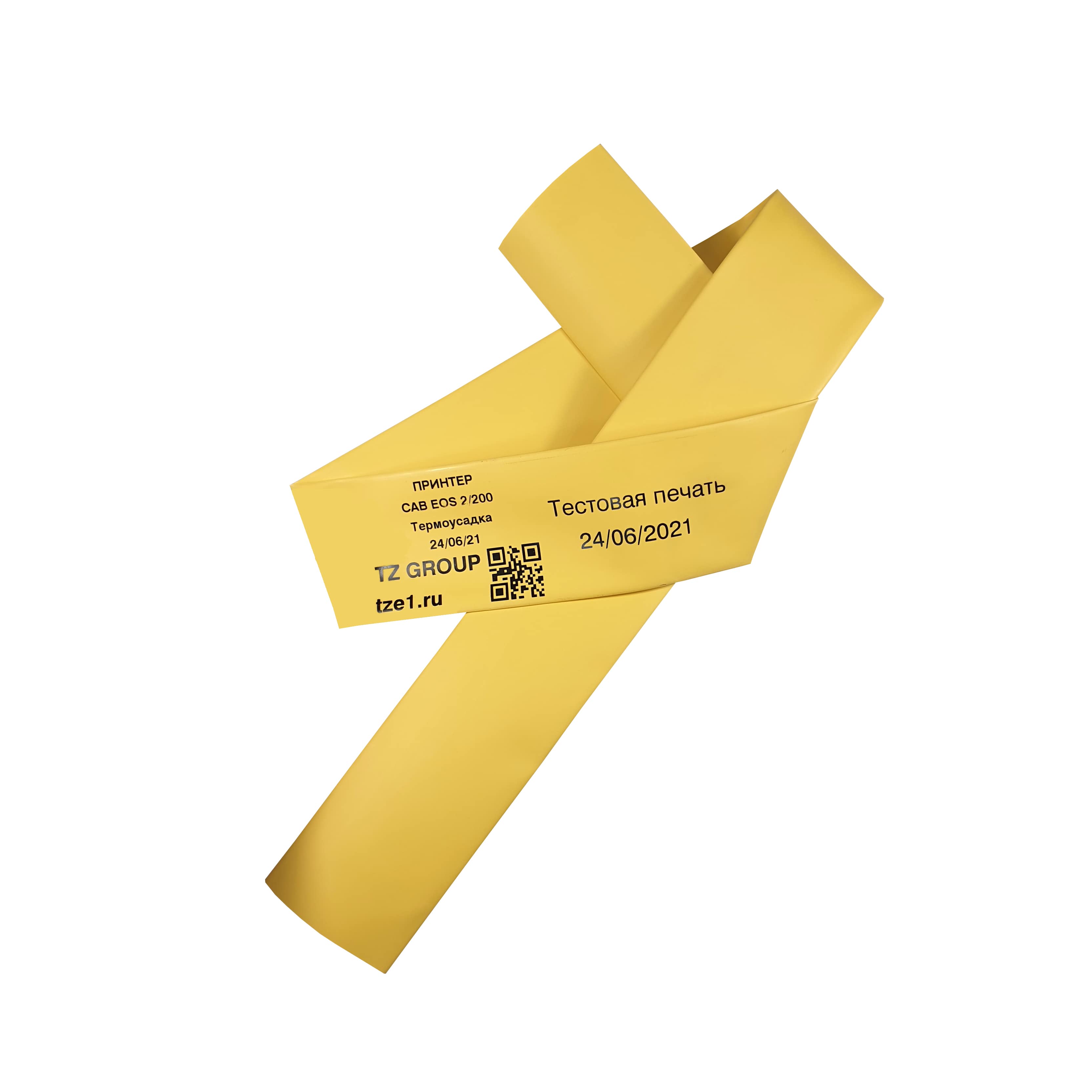 фото Термоусаживаемая муфта vell, самозатухающаяся для печати 12,7/4,2 мм, желтая (579370)