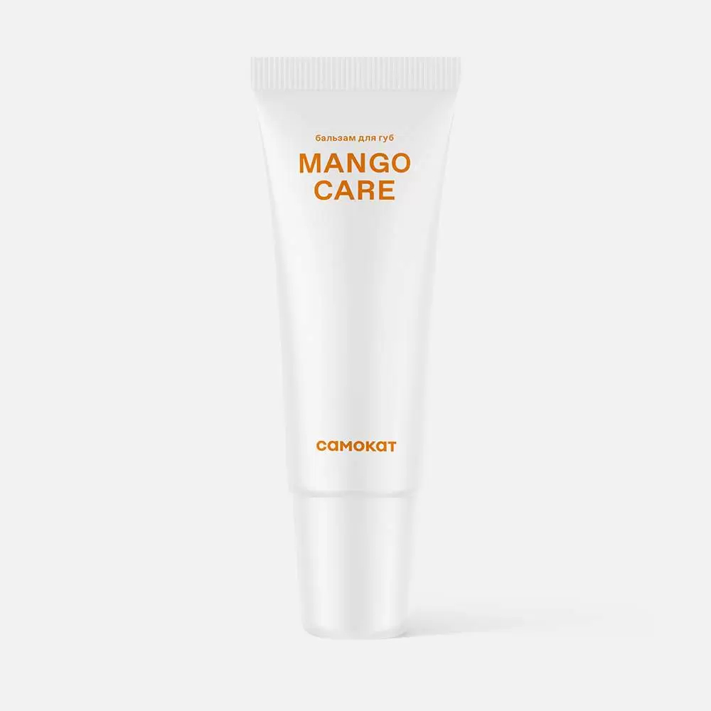 

Бальзам для губ Самокат Mango Care увлажняющий 12 мл, Белый