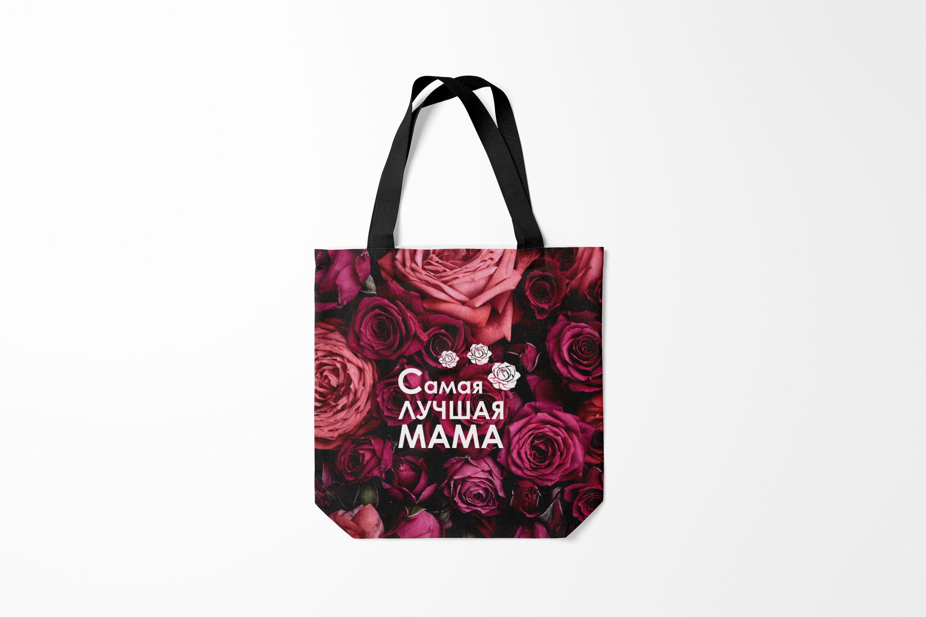

Сумка шoппер унисекс Burnettie 8 марта Самая лучшая мама, розовый, 8 марта Самая лучшая мама