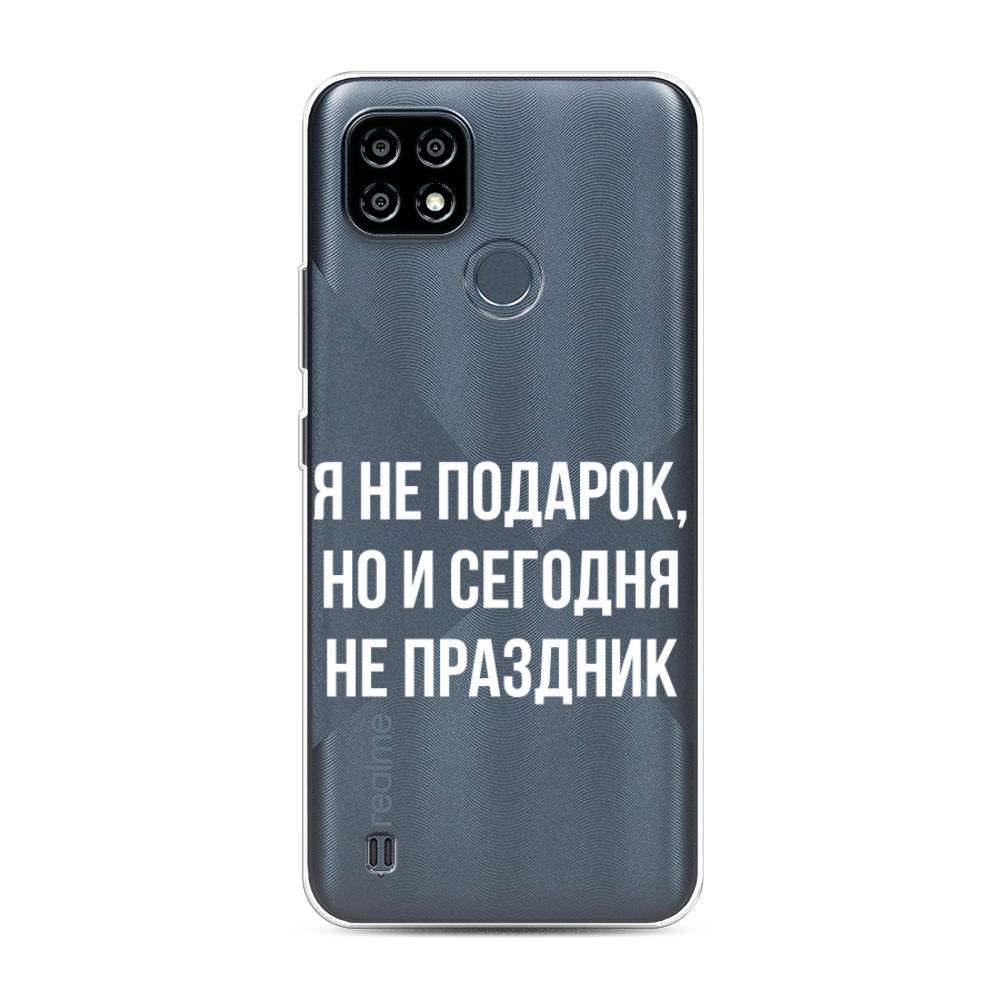 

Чехол Awog на Realme C21Y/C25Y "Я не подарок", Разноцветный, 256850-6