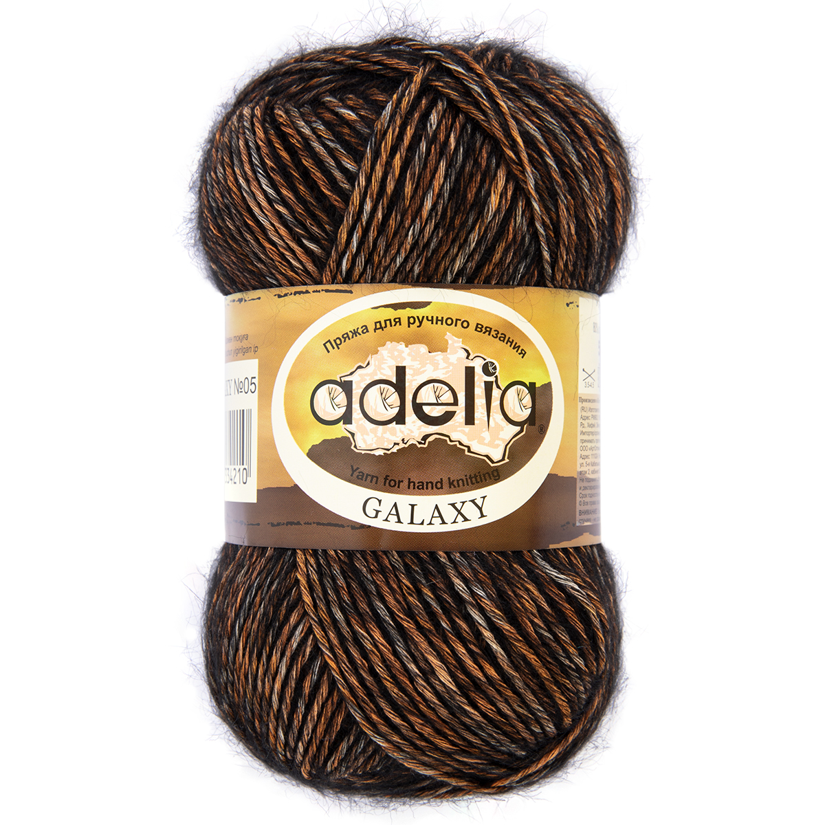 Пряжа Adelia Galaxy, 10 шт. по 50 г., 80% хлопок, 20% акрил 130 м. №05 оранжевый