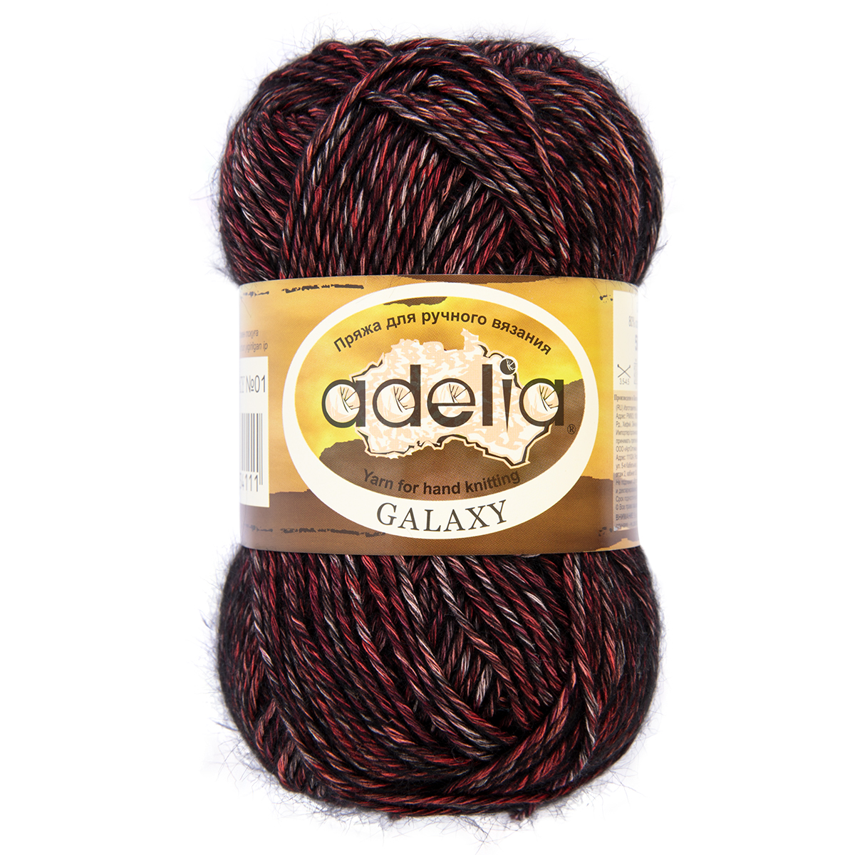 Пряжа Adelia Galaxy, 10 шт. по 50 г., 80% хлопок, 20% акрил 130 м. №01 бордовый