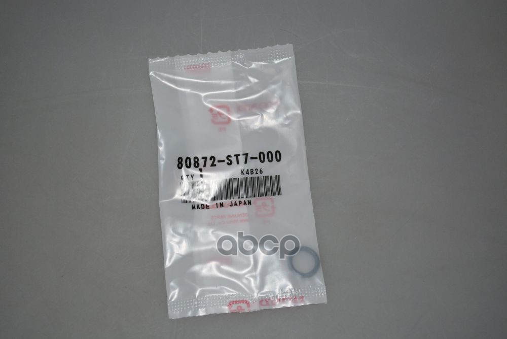 

Кольцо Уплотнительное Тpубки Кондиционеpа HONDA 80872ST7000