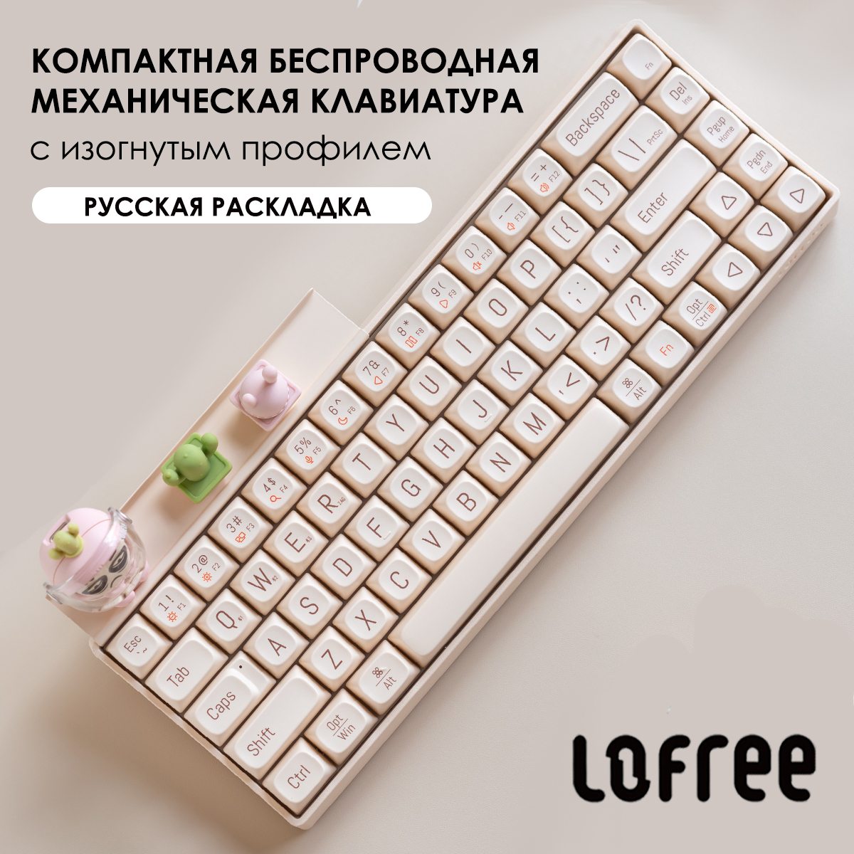 Беспроводная клавиатура LOFREE OE902 RU TOUCH 68TF серый