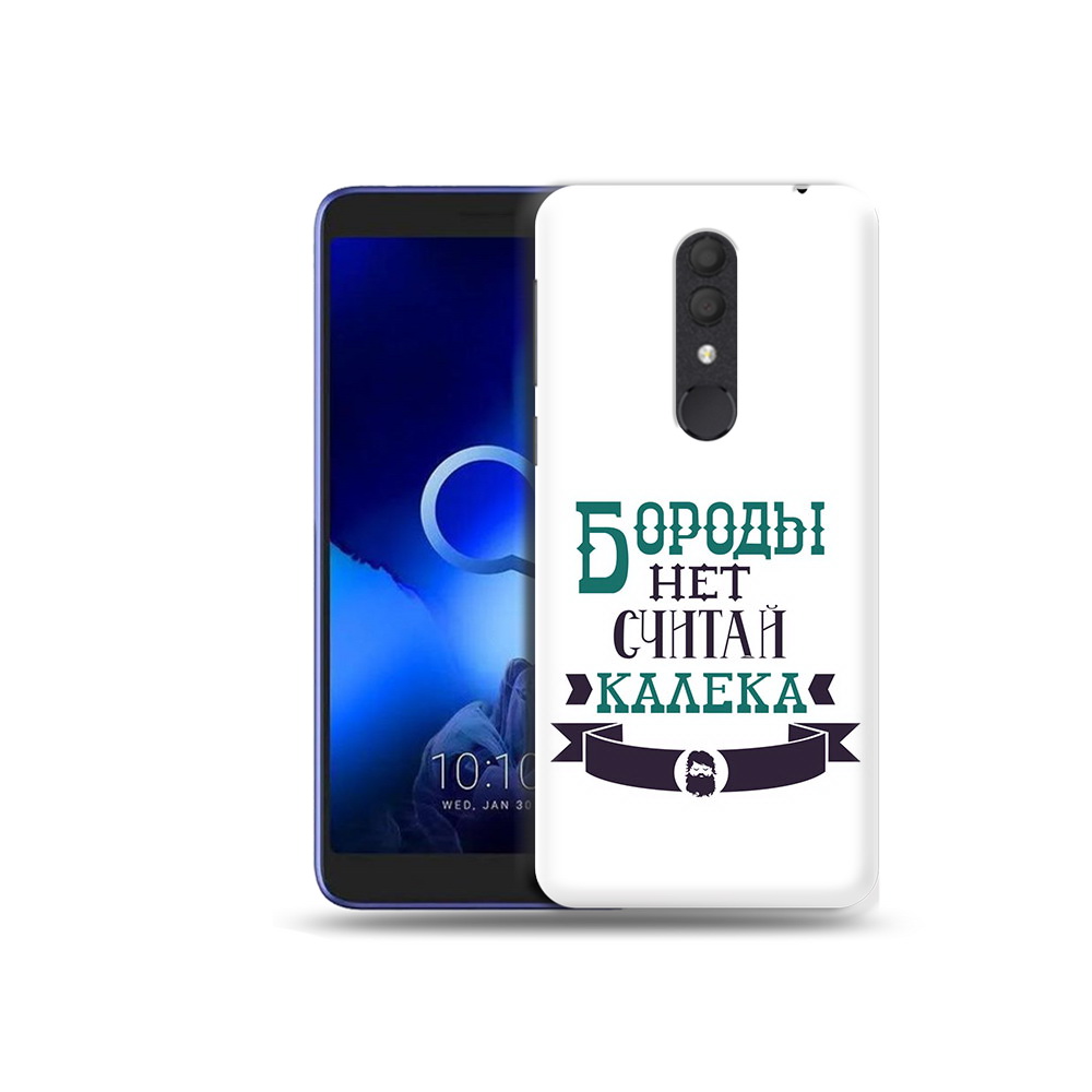 

Чехол MyPads Tocco для Alcatel 1X Бороды нет считай калека (PT133941.659.33), Прозрачный, Tocco