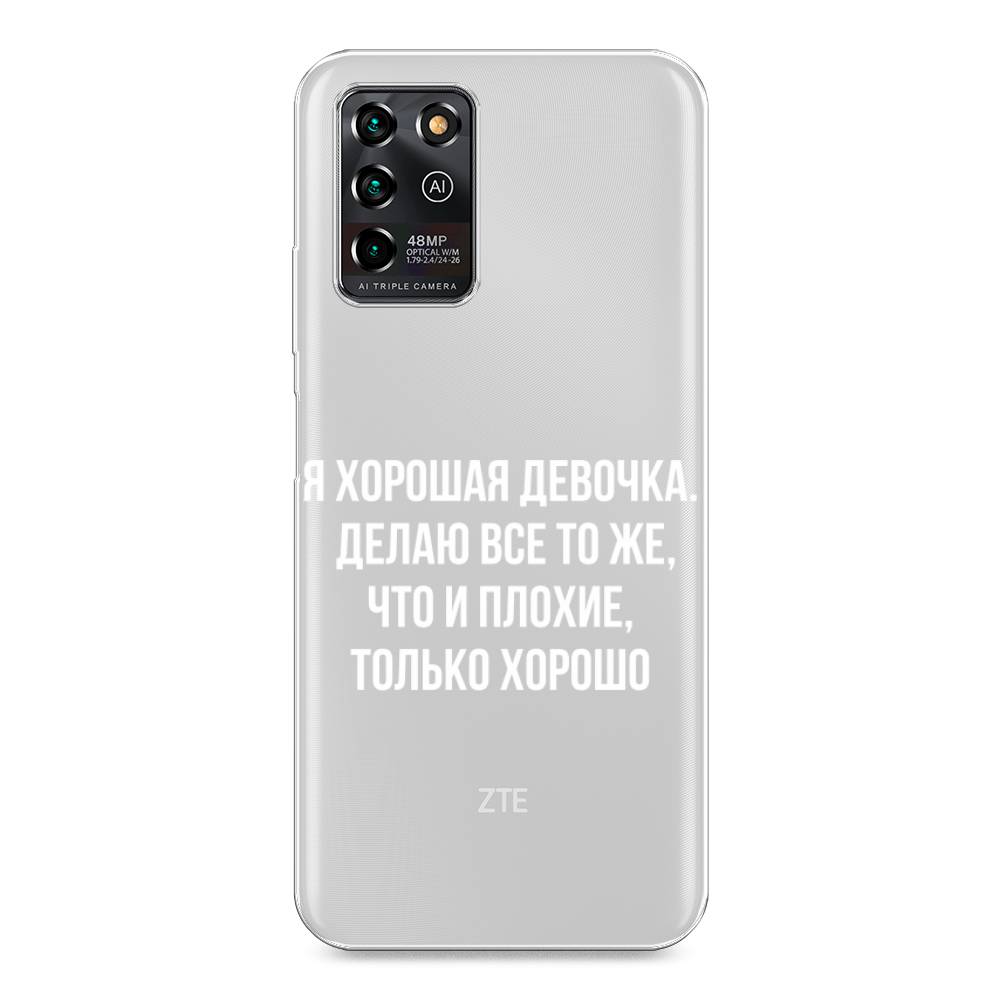 

Чехол на ZTE Blade V30 Vita "Хорошая девочка", Серебристый, 135050-6