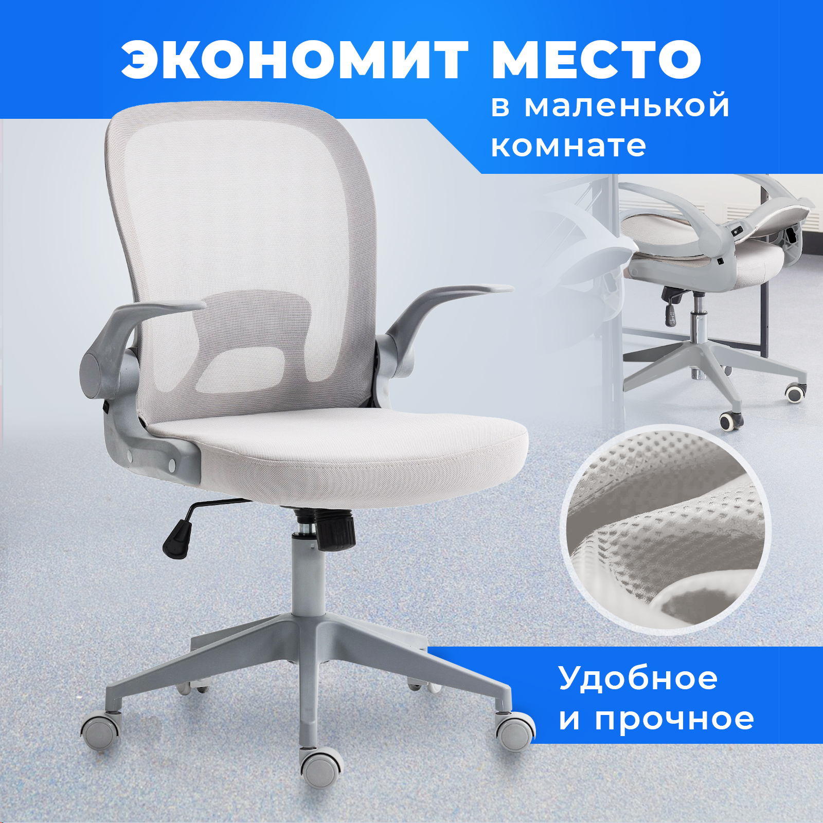 Офисное кресло byROOM Template VC6007-GG, серый