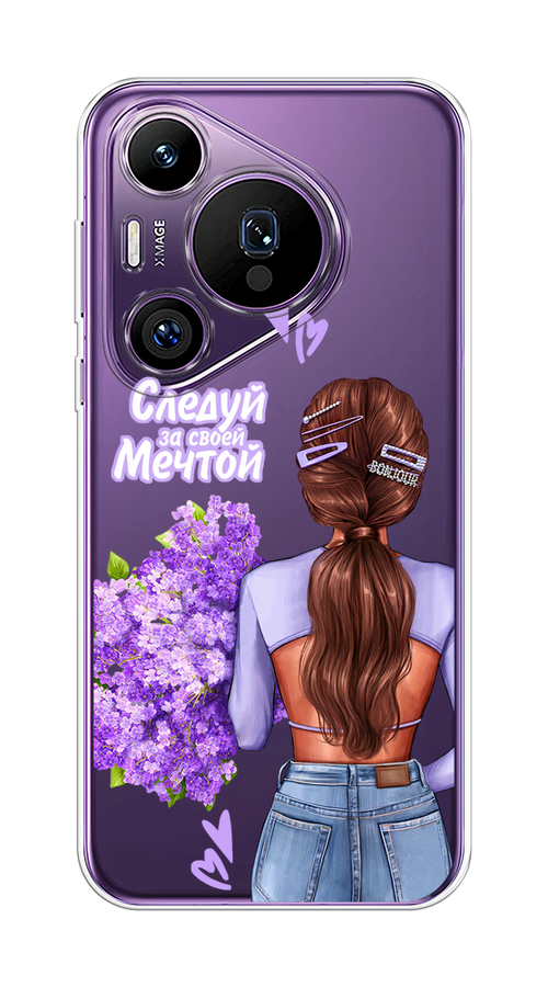 

Чехол на Huawei Pura 70 Pro/70 Pro Plus "Следуй за своей мечтой", Фиолетовый;коричневый, 6124150-1