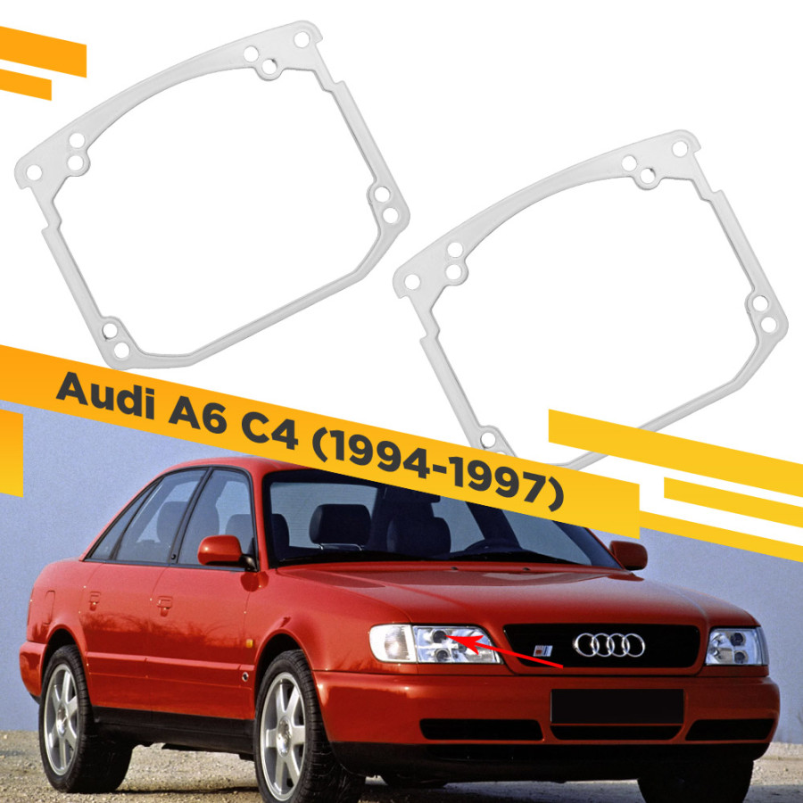 

Рамки для замены линз в фарах Audi A6 C4 1994-1997 VDF AA6-282 282, 282
