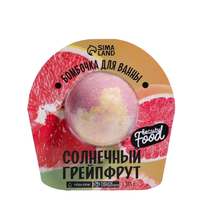 

Бомбочка для ванны под блистером «Солнечный грейпфрут», 130 г 6942782