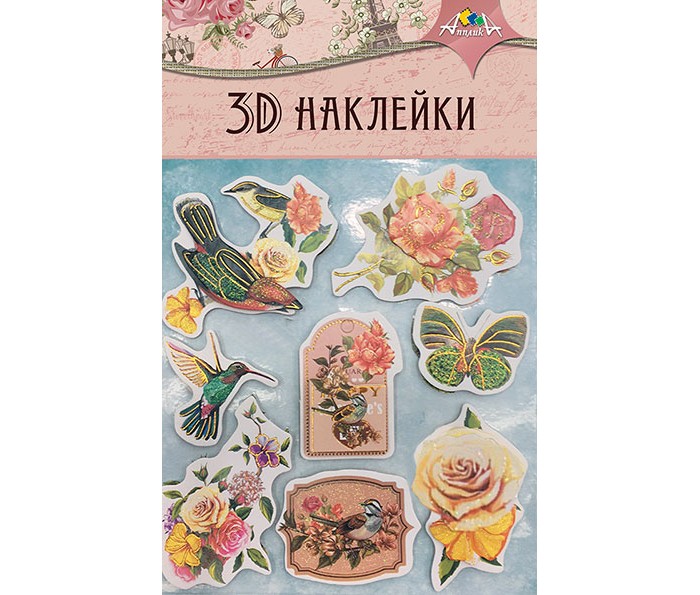 

Набор наклеек Апплика 3D 12х19см