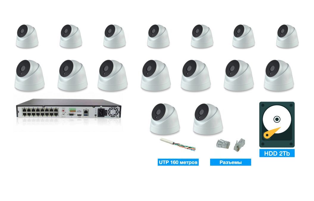 

Полный IP POE комплект видеонаблюдения на 16 камер (KIT16IPPOE04M5B_HDD2TB_UTP-2), KIT16IPPOE04M5B_HDD2TB_UTP-2