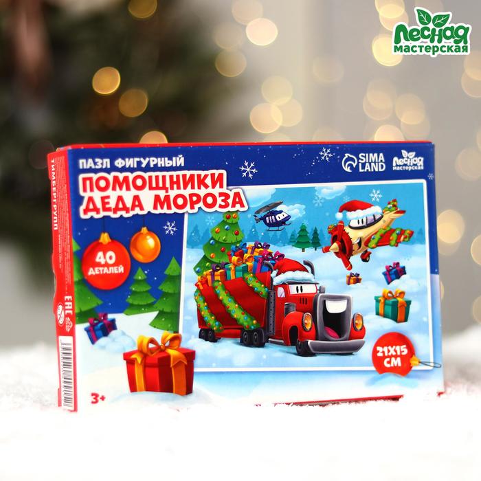 

Пазл фигурный «Помощники Деда Мороза»