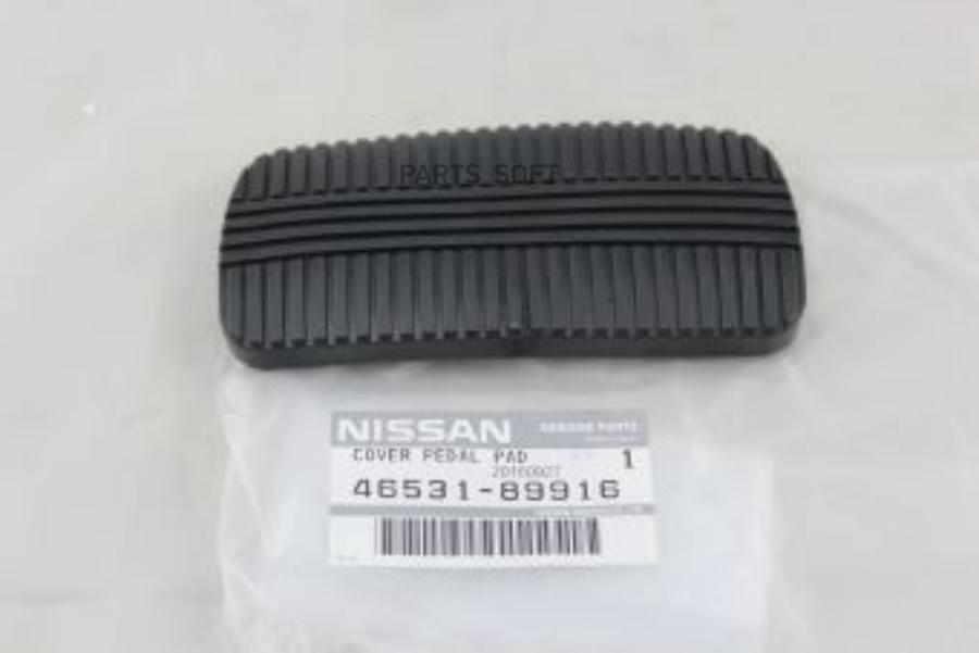 

Накладка педали резиновая 4653189916 NISSAN