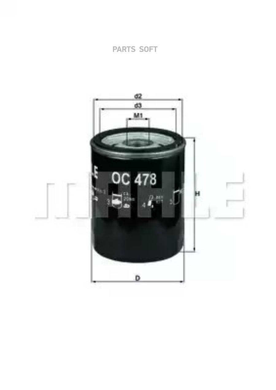 

Фильтр масляный Mahle/Knecht OC478