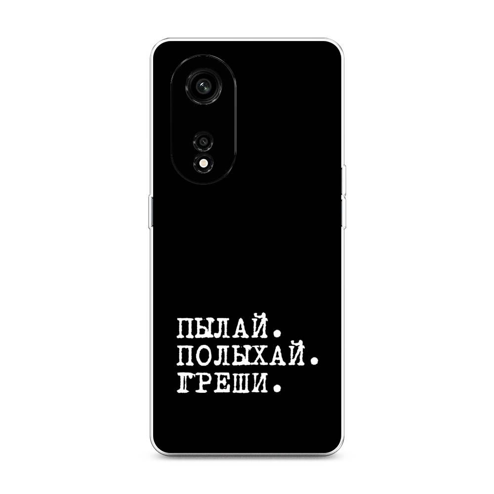

Чехол Awog на Oppo A1 Pro "Пылай и греши", Белый;серый;черный, 2512250-6