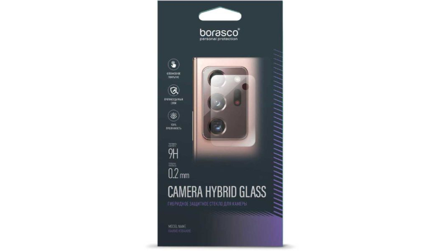 Защитное стекло BoraSCO Hybrid Glass для камеры Apple iPhone 13 Pro/13 Pro Max 2 шт.