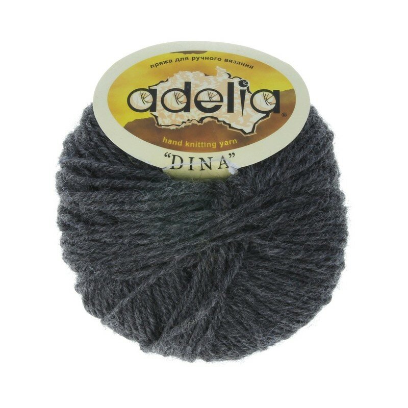 

Пряжа Adelia Dina 100% шерсть №03 т.серый - 10 мотков по 50 г, DINA