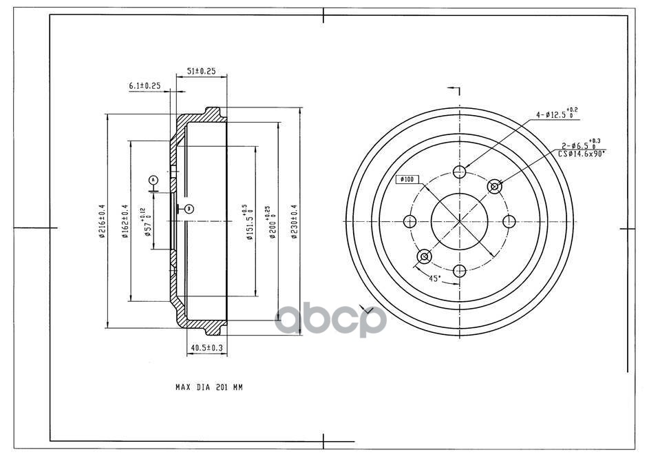 Барабан Тормозной AVANTECH арт. BR2507S