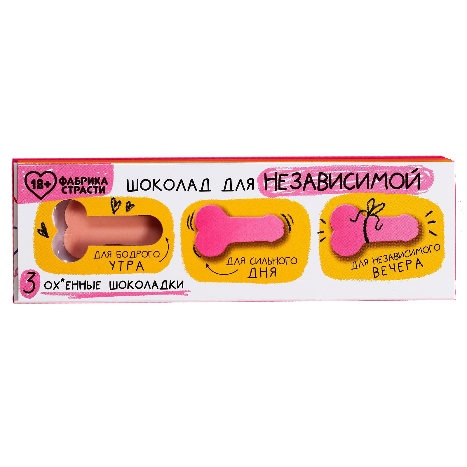 

Набор розового шоколада в коробке пенале «Для независимой», 3 шт., 10,8 г.