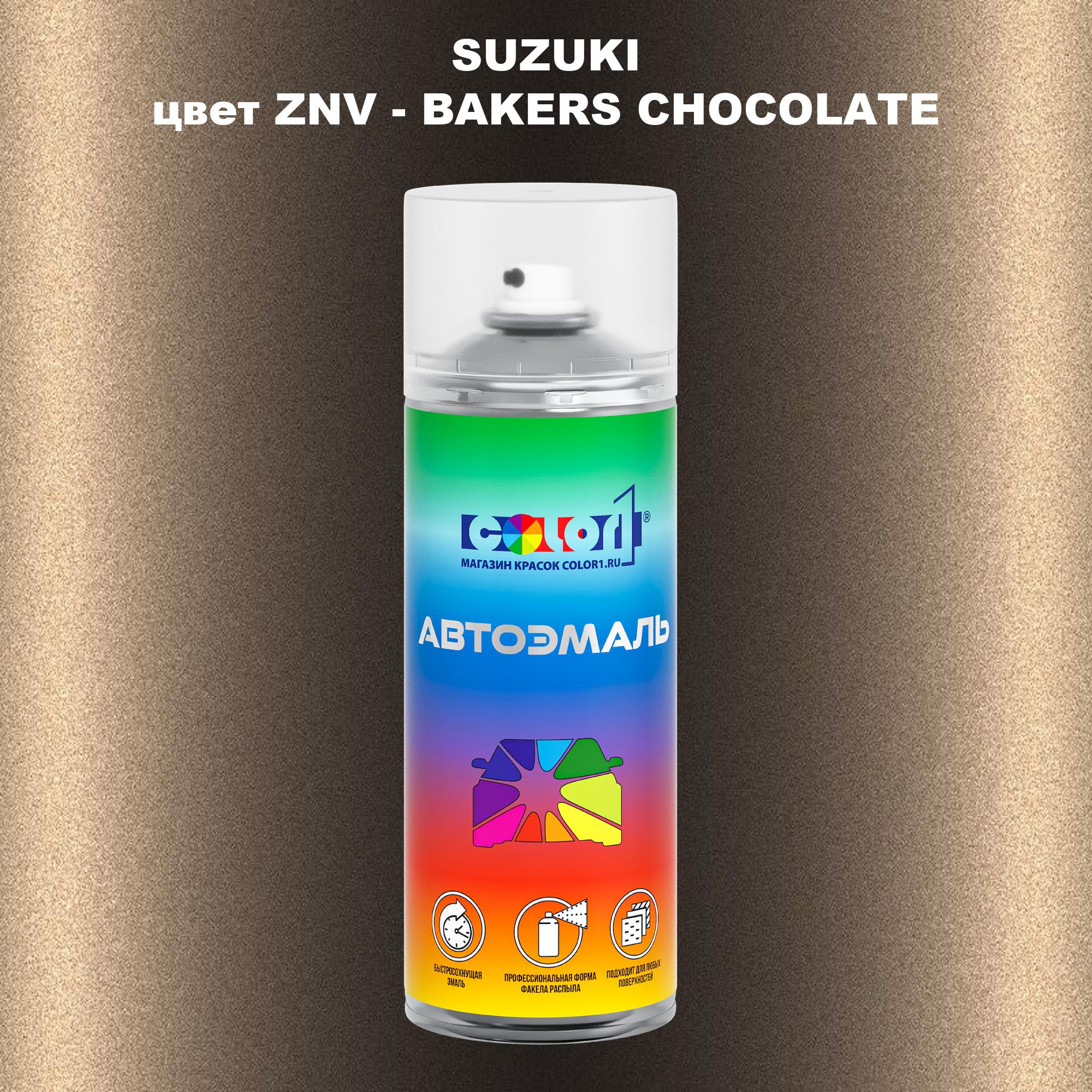 

Аэрозольная краска COLOR1 для SUZUKI, цвет ZNV - BAKERS CHOCOLATE, Прозрачный