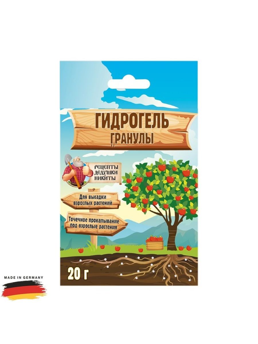 

Гидрогель для растений, гранулы Рецепты Дедушки Никиты, 7386360 20 г