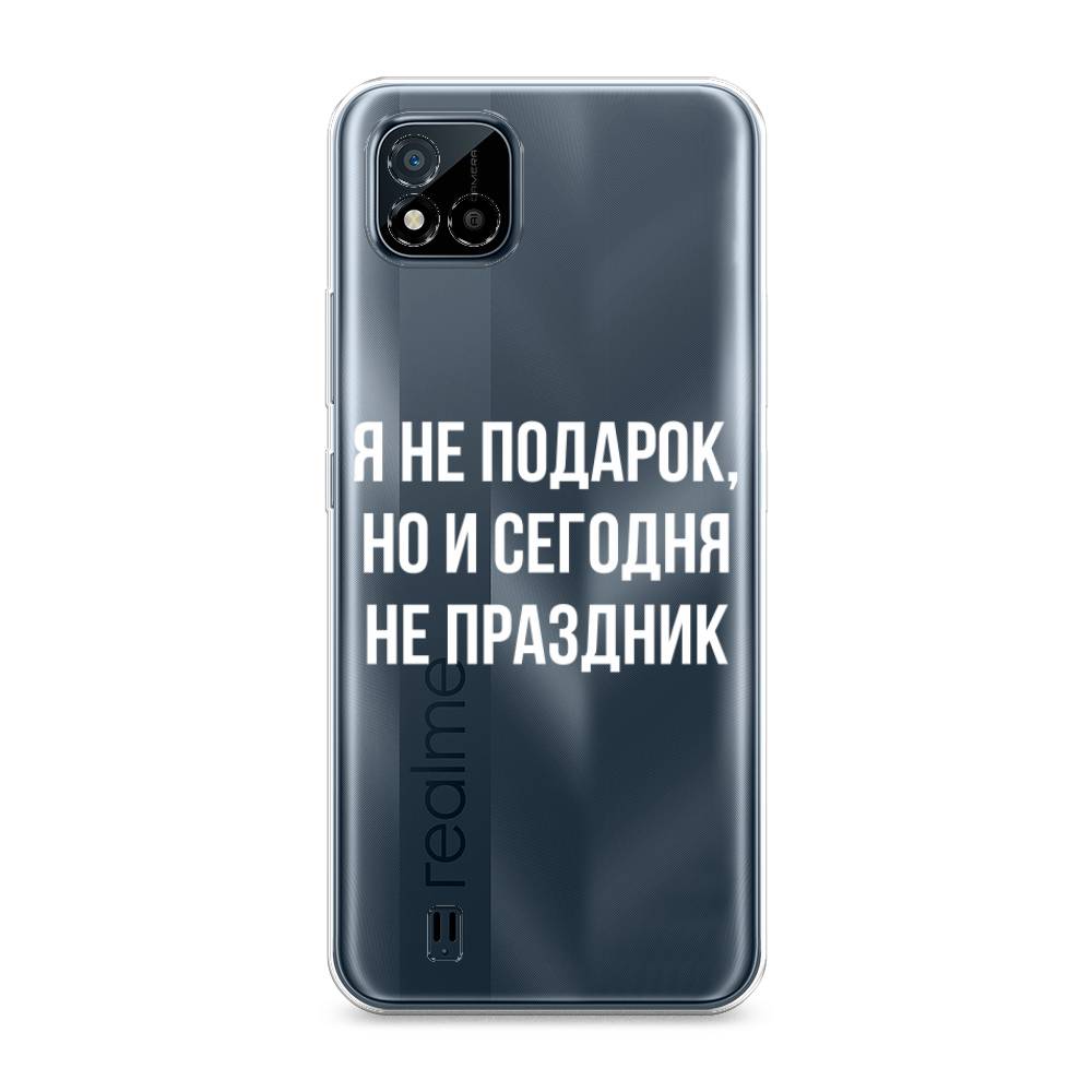 

Чехол Awog на Realme C11 (2021) "Я не подарок", Разноцветный, 257550-6
