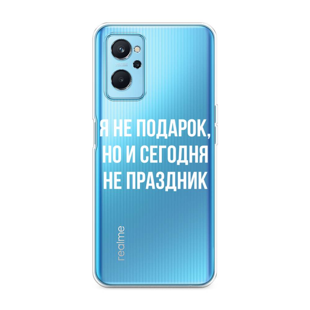 

Чехол Awog на Realme 9i/Oppo A96 4G "Я не подарок", Разноцветный, 258050-6