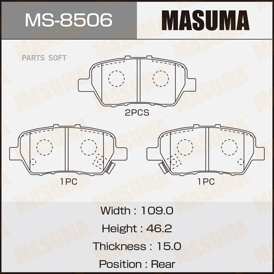 

Колодки тормозные HONDA -12 задн. MASUMA MS-8506