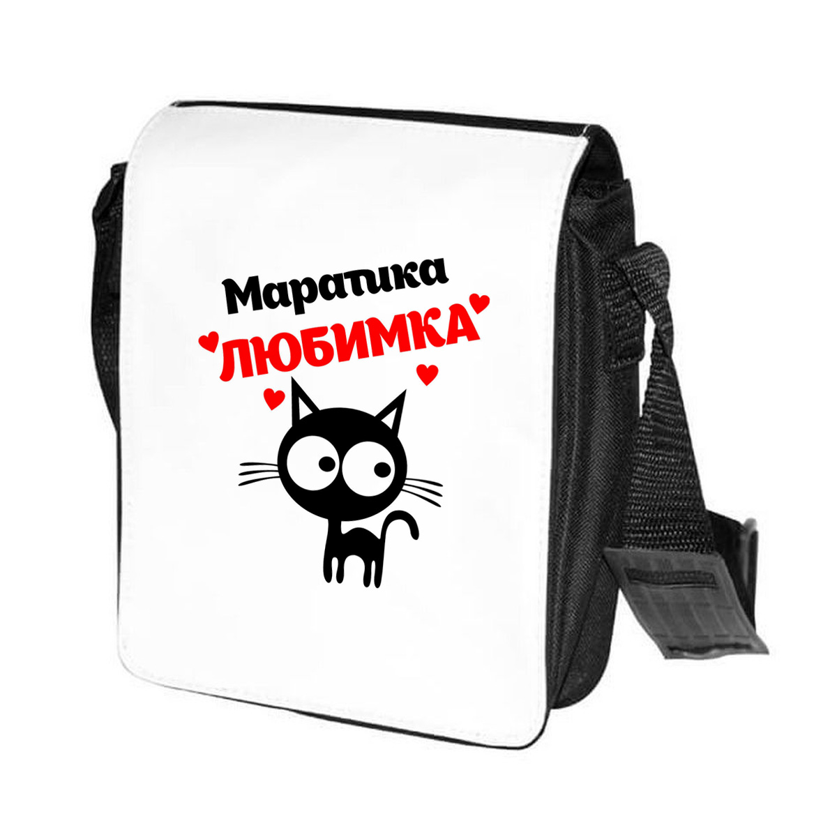 фото Сумка на плечо coolpodarok маратика любимка