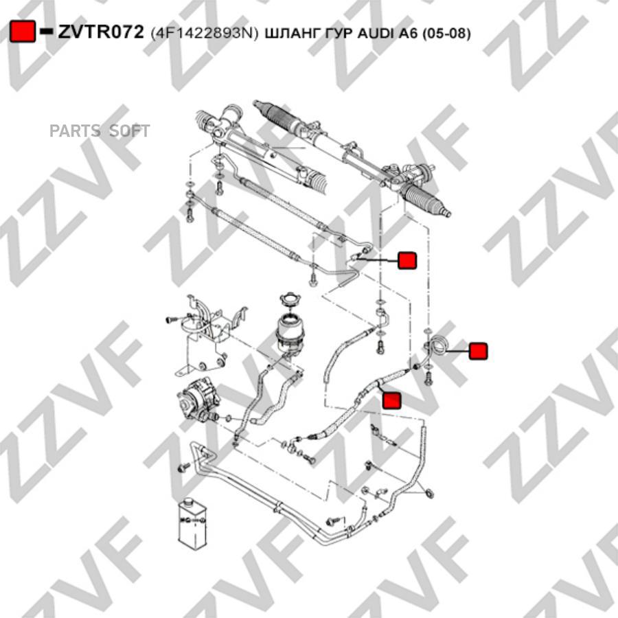 Шланг гур Audi A6 (05-08) (--, РОССИЯ)