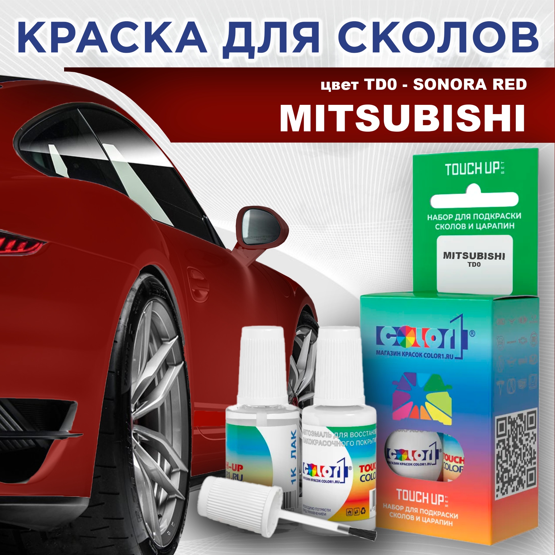 

Краска для сколов во флаконе с кисточкой COLOR1 для MITSUBISHI, цвет TD0 - SONORA RED, Прозрачный