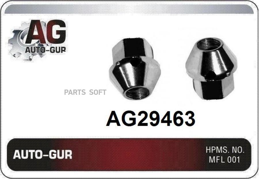 AUTO-GUR AG29463 ГАЙКА КОЛЕСА 1шт