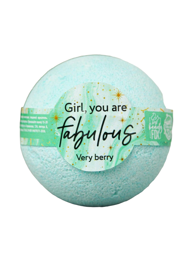 Бурлящий шар с наклейкой Girl, You are fabulous: 130 г, аромат ягодный 5005308