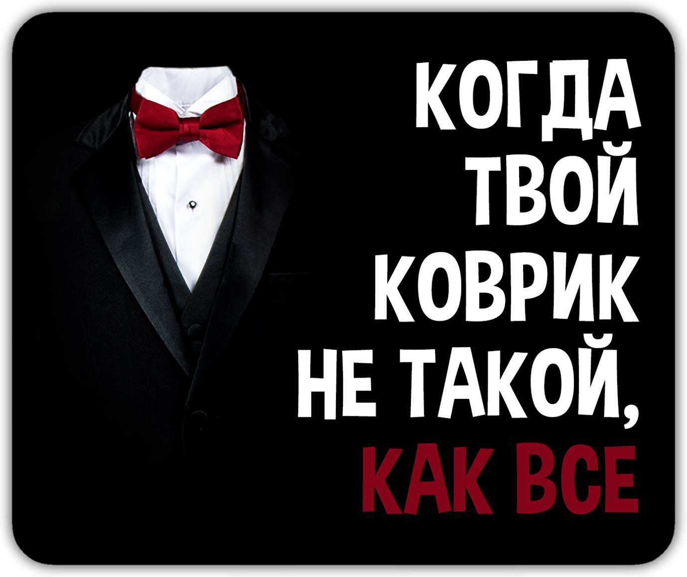 

Коврик для мыши NoBrand PAD1040, Разноцветный, PAD1040