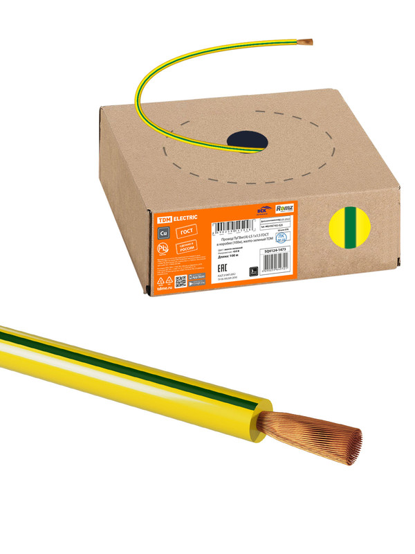 Провод ПуГВнг(А)-LS 1х1,5 ГОСТ в коробке (100м), желто-зеленый TDM SQ0124-1473 соковыжималка ручная доляна juicer желто зеленый