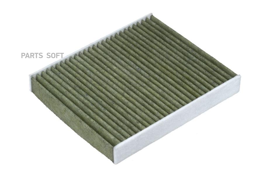 

Комплект фильтров салона Raf filter RF004TOXY