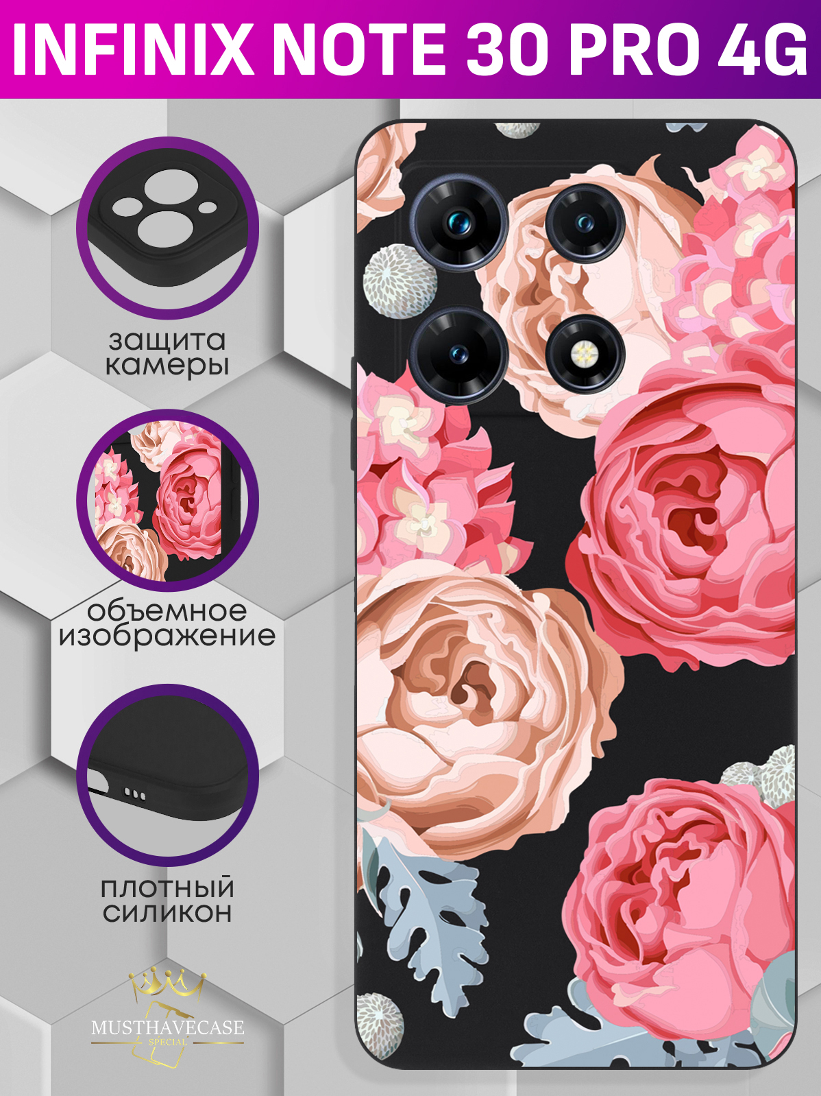 

Чехол для смартфона Infinix Note 30 Pro 4G Пионы черный, Розовый