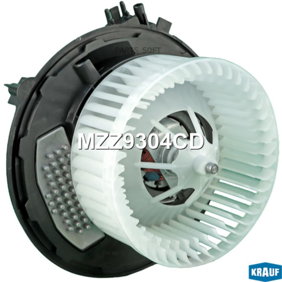 

Мотор Печки C Крыльчаткой Krauf арт. MZZ9304CD
