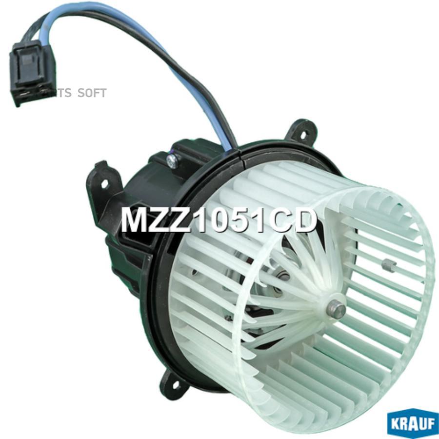 

Мотор Печки C Крыльчаткой Krauf арт. MZZ1051CD