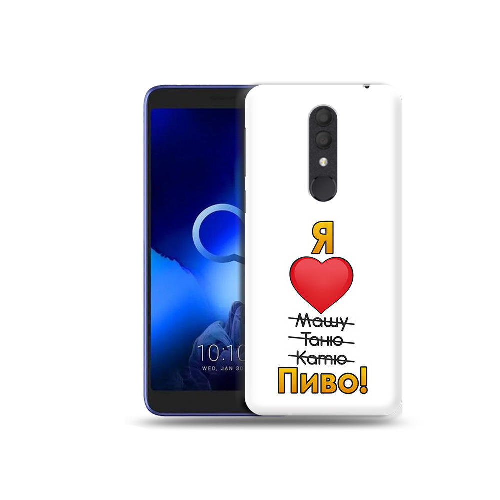 

Чехол MyPads Tocco для Alcatel 1X Я люблю машу таню катю пиво (PT133941.659.207), Прозрачный, Tocco