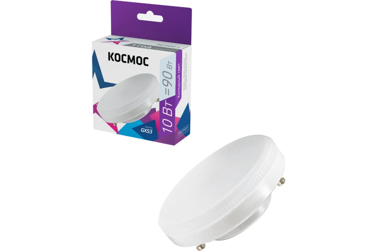 Лампа светодиодная 10Вт 6500К GX53 220В КОСМОС Lksm_LED10wGX5365C