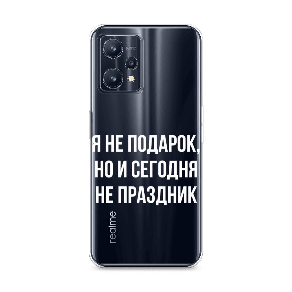 

Чехол Awog на Realme 9/9 Pro Plus "Я не подарок", Разноцветный, 258750-6