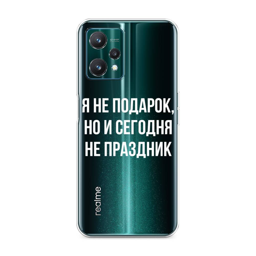

Чехол Awog на Realme 9 Pro/9 5G "Я не подарок", Разноцветный, 258850-6