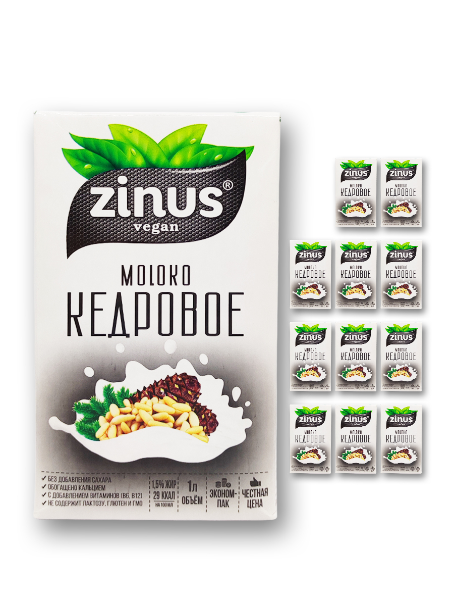 

Молоко Zinus Кедровое 12 шт.