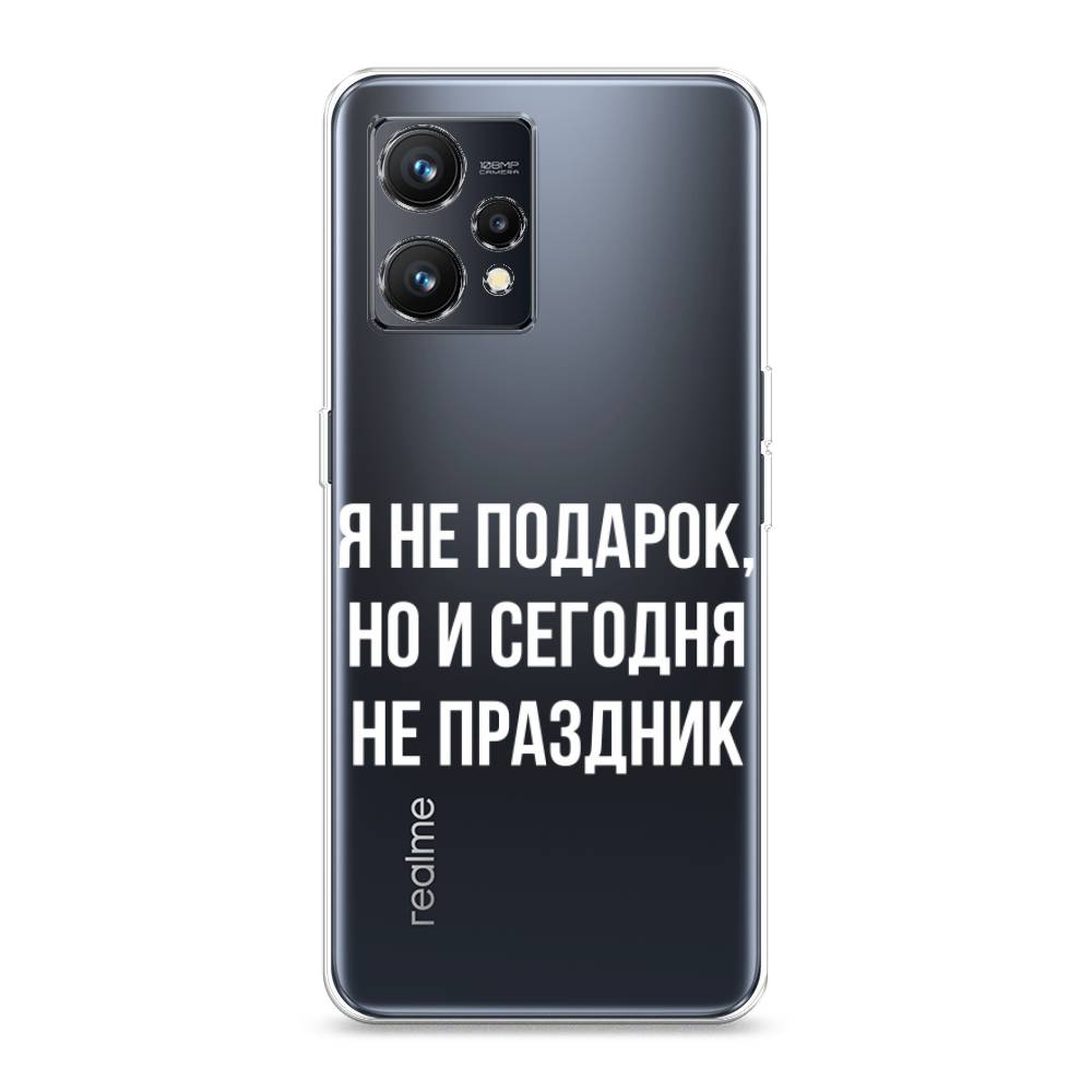 

Чехол Awog на Realme 9 "Я не подарок", Разноцветный, 257250-6