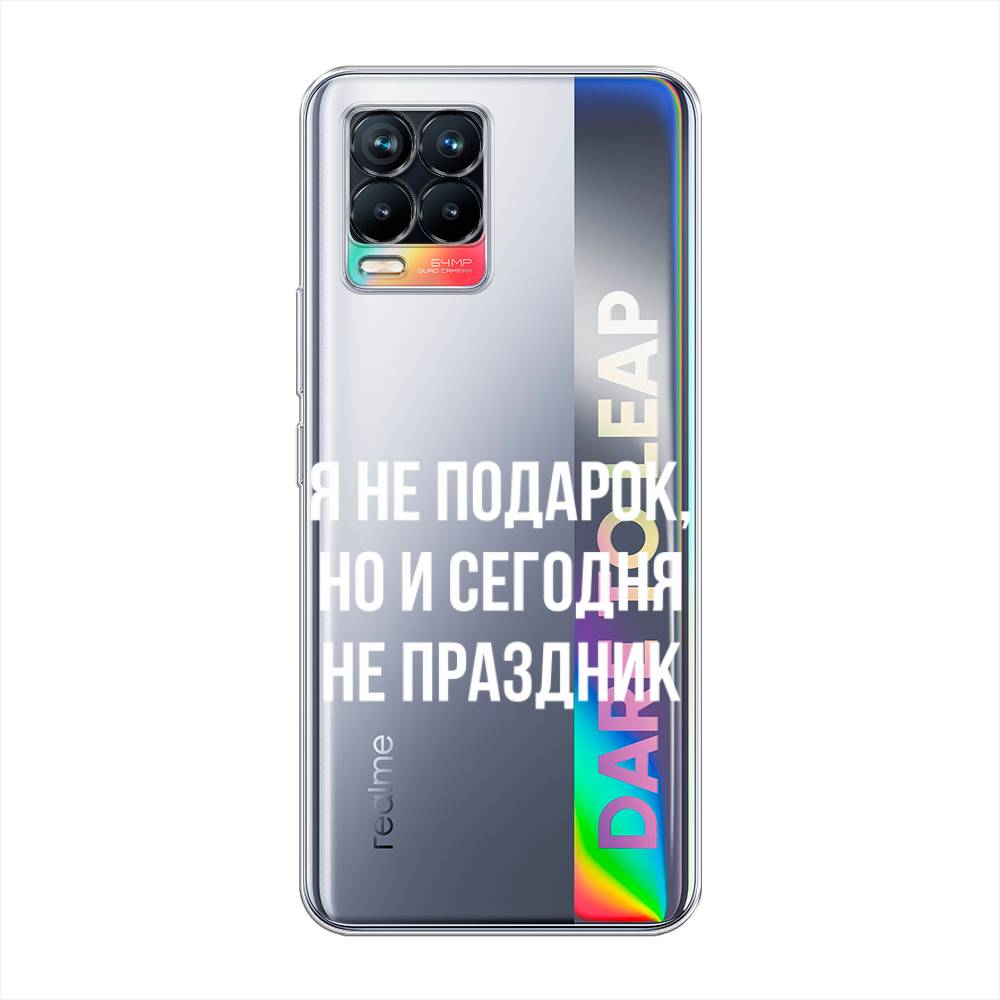 

Чехол Awog на Realme 8/8 Pro "Я не подарок", Разноцветный, 255450-6