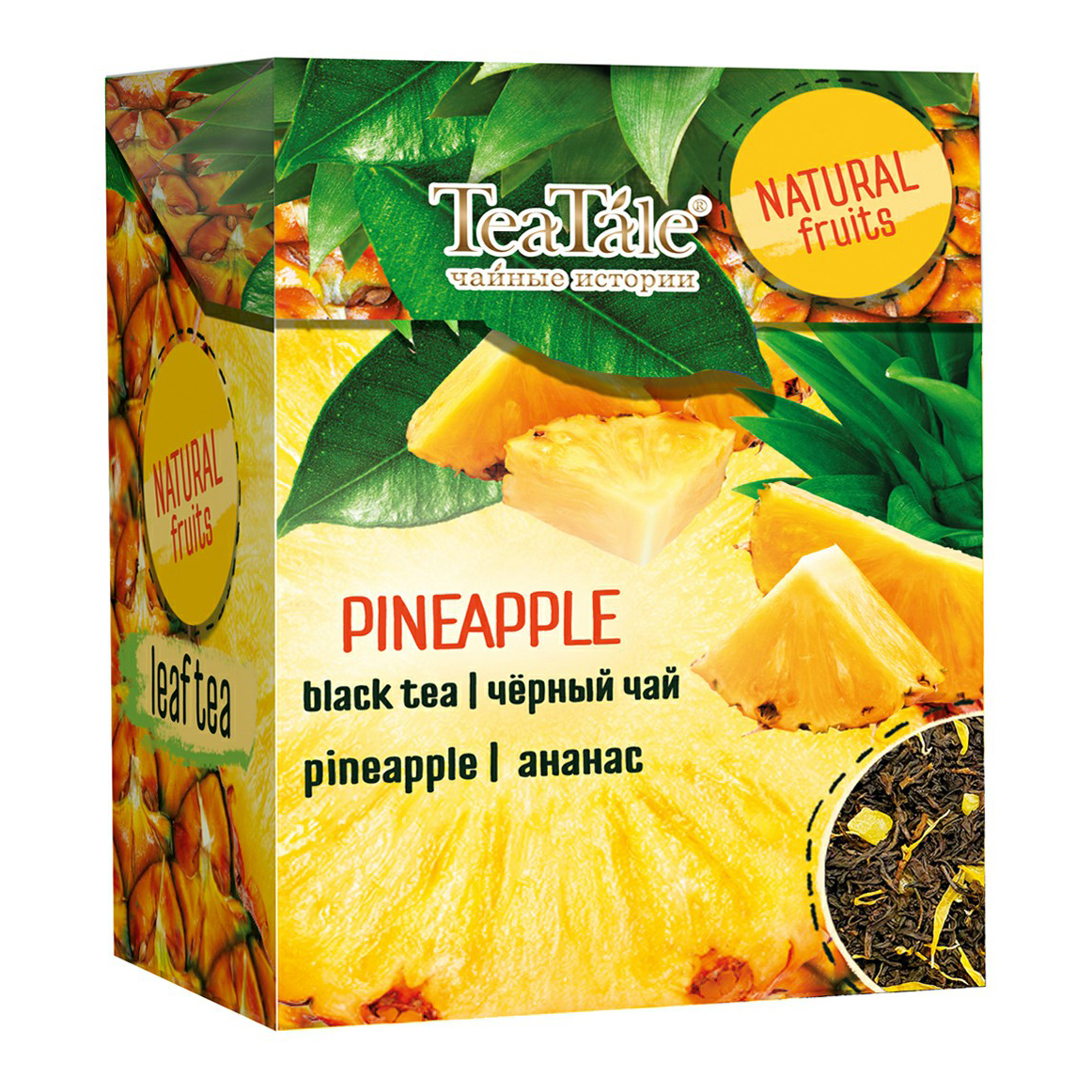 Чай черный TeaTale Сочные фрукты с ароматом ананаса листовой 100 г