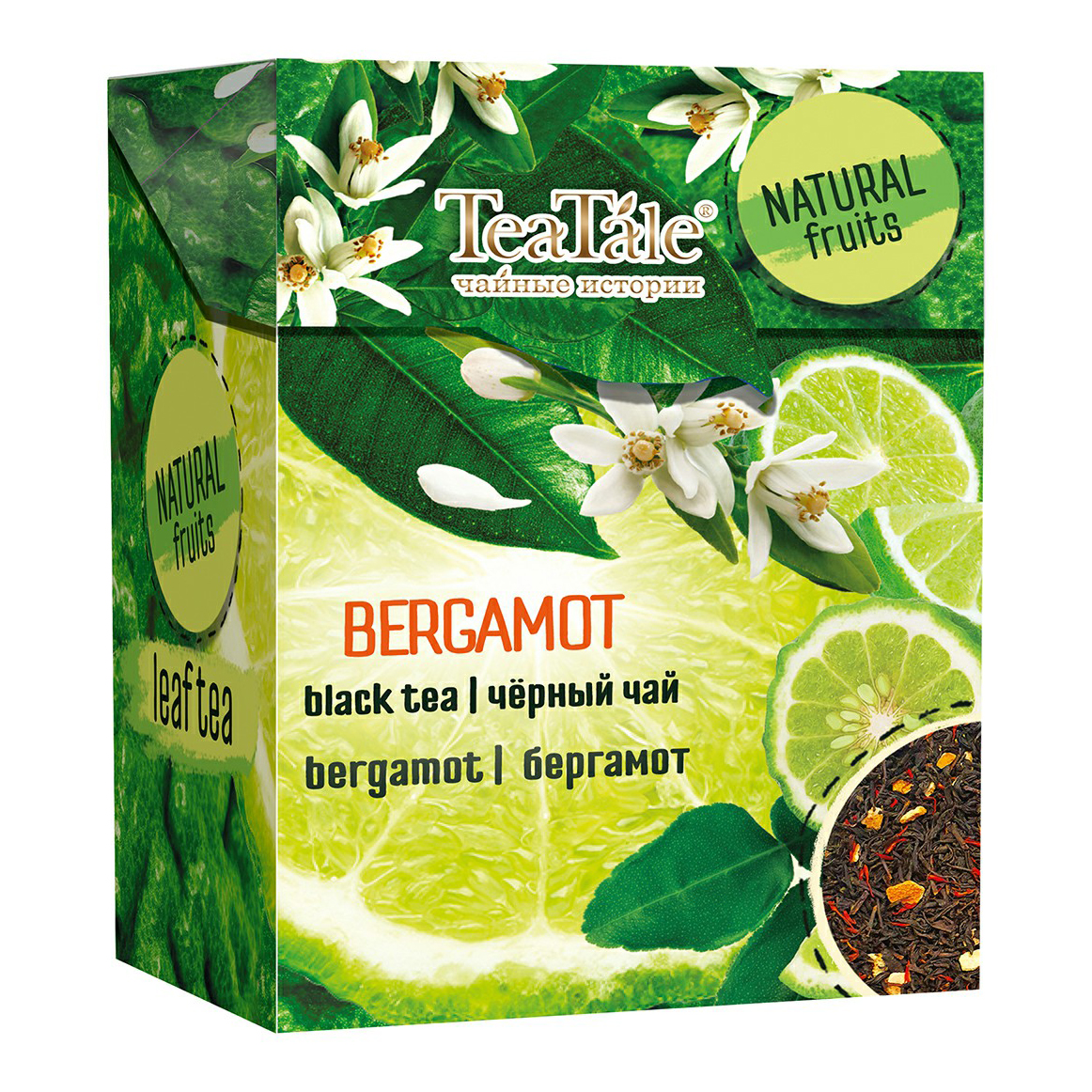 Чай черный TeaTale Сочные фрукты с ароматом бергамота листовой 100 г